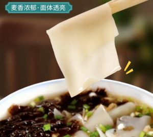 Noodles in Sour Soup Leaves Low Fat Non fried Barreled Boiled Free 90g540g  酸汤面叶
