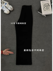 กางเกงชายทรงหลวมสไตล์อเมริกัน ทรงสูท ทรงตรง ทรงสลิมฟิต กางเกงขายาวทรงตรงสีดำ ทรงลำลองสำหรับผู้ชาย