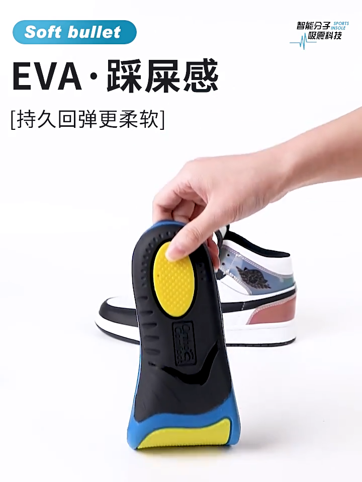 Orthopedic support brace for the foot orthopedic bed external correction orthopedic shoes for sports training.