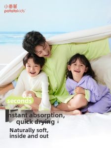 potatokids | Kids Fast Drying Absorbent Bathrobe