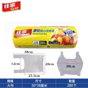 Glad Canon Food Grade Plastic Storage Bags Disposable Kitchen Refrigerator Packaging Bags with Roll Convenient Household Use