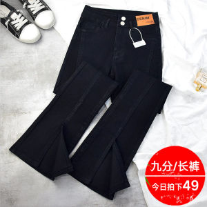 กางเกงยีนส์ทรงตรงเอวสูงสำหรับผู้หญิง กางเกงขายาวทรงขากระบอกเล็ก ทรงเข้ารูป ทรงเข้ารูป ไซส์ใหญ่ ฤดูใบไม้ผลิและฤดูใบไม้ร่วง