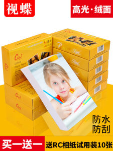 Papier RC Photo Epson Canon HP A4 Luster 4R Giấy in Ảnh Chống Thấm Nước Chất Liệu Nhung Mờ 270g 240g 3 Inch 4 Inch 5 Inch 10 Inch 8 Inch Album A6