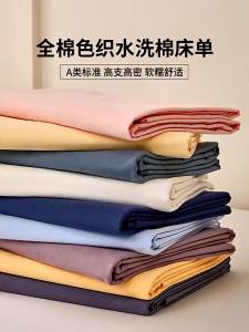 Kiss Dear | Bộ Drap Giường Đơn Cotton Đã Rửa