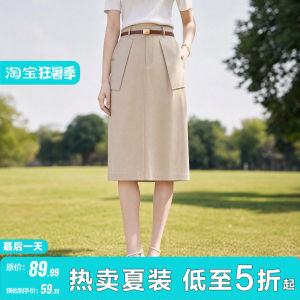 High Waist Slit Fitted Half Skirt