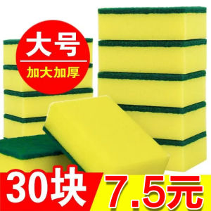 Magic Nano Sponge Scouring Pad Kitchen Dishwashing Brush Pot Cleaning Brush Household Cleaning Tool Time to Cook Rain