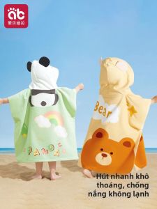 AIBEIDILA | Quick-Dry Wearable Hooded Bath Towel For Infants And Toddlers