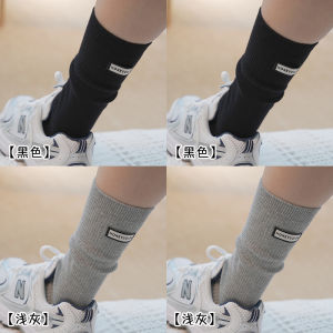 Tất Xám Mùa Thu Mùa Đông Nữ Cao Đến Bắp Chân Tất Xám Màu Đen Trắng Cotton Vải Bông Tất Ống Dài Thể Thao Chống Mùi Có Nhãn Vải Thời Trang Cá Tính