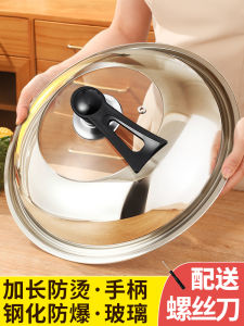 Thickened Stainless Steel Wok Pot Cover Home Use Universal Electric Pot Cover 283634cm Iron Wok 32 Inch Kitchen Cooking Utensil