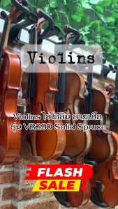 เสื้อการบิด รูปลักษณ์ เช่น ไวโอลิน VB290 Solid Spruce ให้มากกว่าคน เพื่อคันชัก, ยางสน, กระเป๋าเสื้อ สำหรับประสบการณ์ ที่ตั้งสาย มี 4 ขนาดให้เลือก