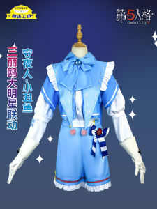 Identity V Cos Clothing Sanrio Star Linkage-Night Watchman Clownfish Cosplay Anime Fashion