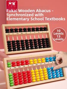 FUHAIER | Abacus Educational Tool