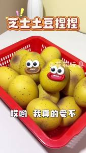 Potdemiel | Funy Pear Potato Strawberry Silly Squish Fidget Toy Creative Holiday Gift Funny Big Mouth Stress Relief Desktop Toy