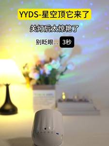 Twelvetooo | Starry Sky Projection Night Light