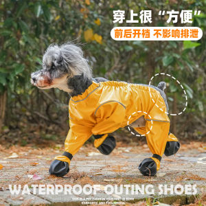 Dog Shoe Covers Outdoor Dirt Resistant Urine Proof Leggings Four Leg Clothes with Foot Protection Dust Proof Clothes for Small Medium Large Dogs