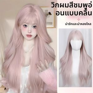 วิกผมเด็กสีชมพูสําหรับผู้หญิงวิกผมลอนยาว 24 นิ้วโลลิต้าเส้นใยสังเคราะห์ทนอุณหภูมิสูงใช้ทุกวัน