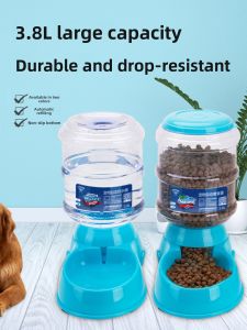 Automatic Pet Water Dispenser Dog Drinking Machine Cat Water Fountain Pet Water Feeder Dog Supplies Pawimage L1 Normal Size