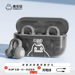 Devil Cat S4 Clip-On Open-Design Sports Bluetooth Wireless Earphones Comfortable Wear Long Battery Life Audio Electronics
