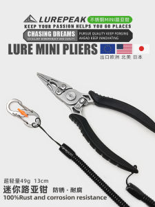 Mini Lure Peak Fishing Pliers: A Multifunctional Stainless Steel Specialized Fishing Tool