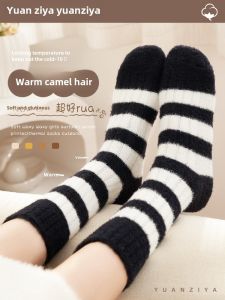 หนาขึ้น สีน้ำตาลอ่อน ถุงเท้าผ้าวูล ผู้หญิง ถุงเท้าถึงกลางน่อง บ้าน ชุดนอน อุ่น ตุ๊กตา สีดำ สีขาว ถุงเท้าสบายสําหรับสุภาพสตรีลายทาง ฤดูหนาว