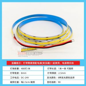 Low Voltage 12V Embedded COB LED Strip Light Aluminum Channel 24V Living Room Ceiling No Main Light Line Light Home Decor