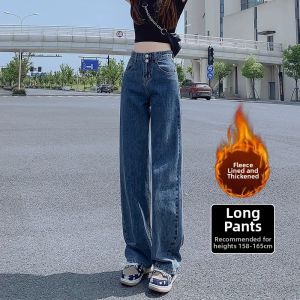 Thickened Fleece High Waist Wide Leg Jeans Womens Straight Cut Slimming Autumn Winter Long Pants Cotton Polyester Spandex