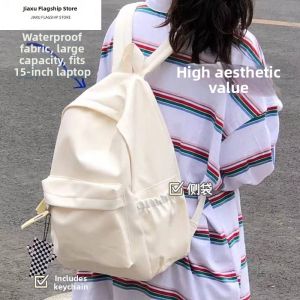 Jiaxun | Korean Style Minimalist Student Backpack Large Capacity Waterproof