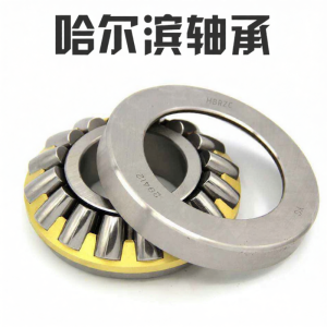HRB | Thrust Roller Bearing