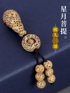 Natural Xingyue Bodhi Buddha Head Buddha Head Suit DIY Diamond Crescent Moon Olive Nut Cultural Artifact Walnut Bracelet Accessories