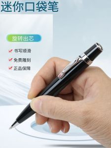 ปากกาหมึกซึมสั้นแบบถือได้ ZYCC ดีไซน์ทันสมัย มีหัวหมึกซึมสีดำพร้อมช่องบรรจุหมึกแบบหมุนได้ อุปกรณ์เขียนธุรกิจแบบพกพา