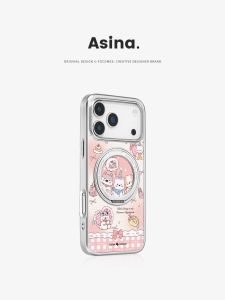Asina | Magnetic Stand Case for Apple iPhone 18 Cartoon and Premium Design