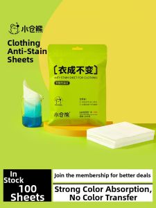 CECEBEAR | Color Catcher Paper For Laundry