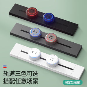 Casino Official Flagship Store Track Socket Five-Hole Socket Adapter Type-c Fast Charge USB Charger