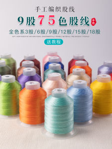 Handmade 9-strand Rope Material Macramé Bracelet Dragon Scale Disk Weaving Hand Cord DIY Fashion Jewelry Accessories Thread