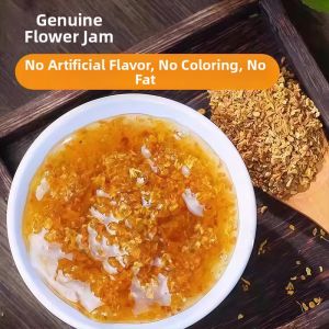SONGNIJIA | Non-Blended Sweet Osmanthus Paste Baking Ice Powder Coffee