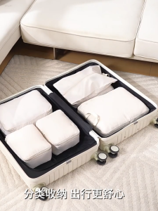 [Ready]6Pcs Set Travel Storage Bag/Compression Luggage Storage Bag/Compression packing cube/Waterproof Packing Cube