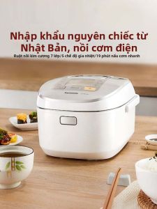 Panasonic | Small Smart IH Rice Cooker 3L
