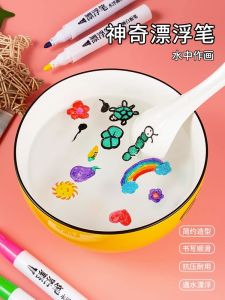 Sách Vẽ Nước Kỳ Diệu Cho Trẻ Em Bút Chì Vẽ Trên Nước Sách Vẽ Nhiều Lần Vật Dụng Học Tập Cho Trẻ Em Từ 4-12 Tuổi Đồ Chơi