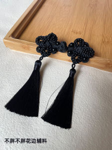 Phụ Kiện Nút Phong Cách Trung Hoa Màu Đen Trang Trí Quần Áo Tua Rua Ngọc Trai Đuôi Dài Thêu Chất Liệu Diy Dệt May Gia Đình