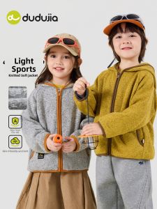 DUDUJIA | Fleece-lined Childrens Outerwear Hoodie