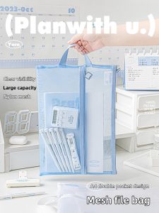 Planwith | Carry-Ready Hand Carry Double-Layered Mesh Large Capacity Zippered Document Bag