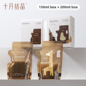 SHI YUE JIE JING | Refrigerator Breast Milk Storage Bags Small Capacity