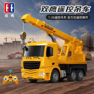 Double E Remote Control Crane Crane Mixer Truck Fire Truck Water Jet Excavator Engineering Vehicle Boy Electric Toy