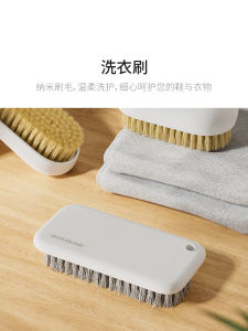 High Density Soft Hard Bristle Japanese Style Home Laundry Brush Shoe Brush Clothing Brush Professional No Damage to Shoe Surface Cleaner