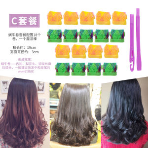 SMITH CHU Curls up Plastic Airy Bangs Inner Lock Hair Curler Lazy Bé Gái Hair Styler Không Làm Hư Tổn Tóc Đồ Dùng Làm Đẹp