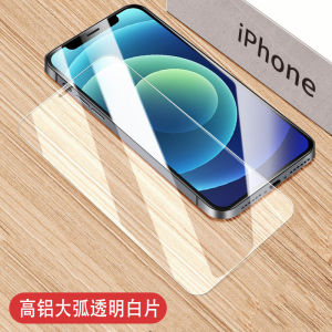 High Definition Transparent Tempered Glass Screen Protector for 16Promax 15Pro Max 14Pro Full Screen Protection Anti-Fingerprint Anti-Spy