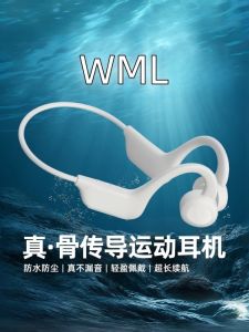 True Bone Conduction Bluetooth Earphones New Sports Running Special Non-In-Ear Wireless Cycling Neck-Hanging Neckband Style