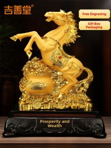 JISHANTANG | Celebratory High-End Success Symbolizing Decorative Figurine