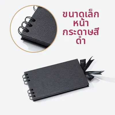 สมุดอัลบั้มรูป DIY สำหรับคู่รัก บันทึกความทรงจำและเรื่องราวการเติบโต พร้อมหน้ากระดาษคราฟท์สีดำ