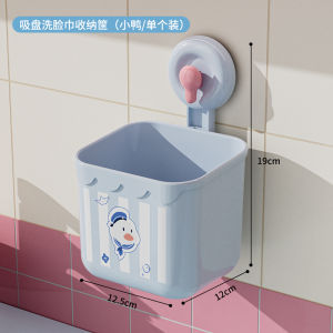 Bathroom Wall Mounted Face Towel Storage Box Discarded Recycled Washcloth Organizer Bathroom Vanity Countertop Facial Towel Rack